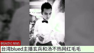 Chinese Fellows Sultry Intercourse